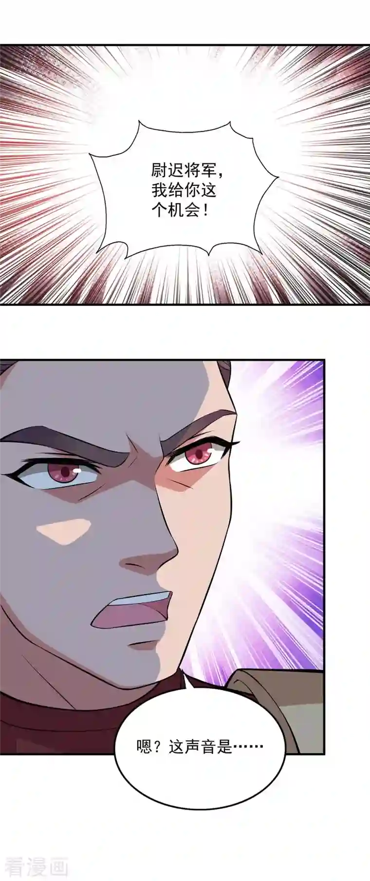 我有百万技能点第55话 夜闯大营