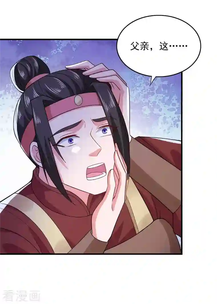 我有百万技能点第55话 夜闯大营