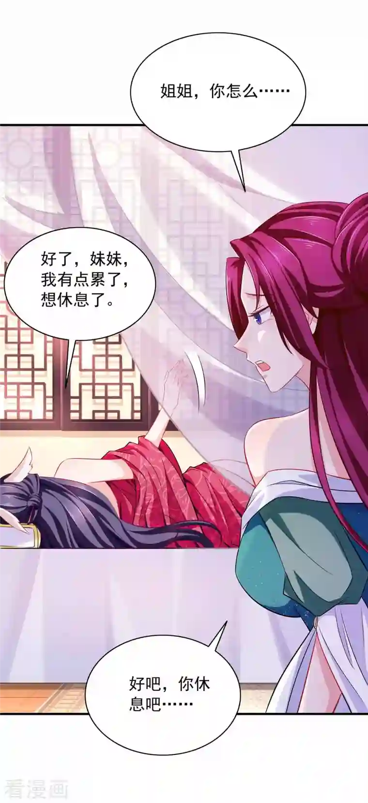 我有百万技能点第55话 夜闯大营