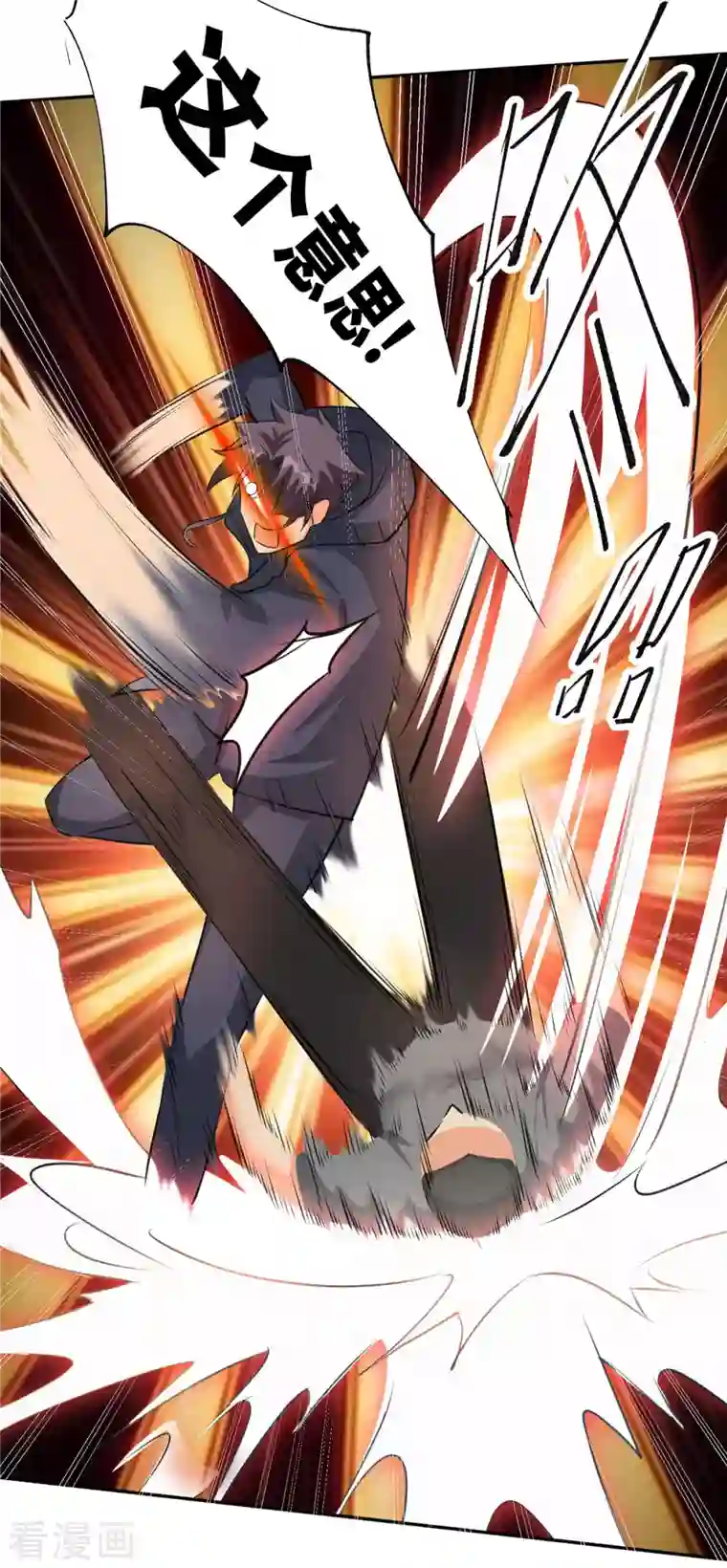 帝婿第92话 陈氏继承人强势登场