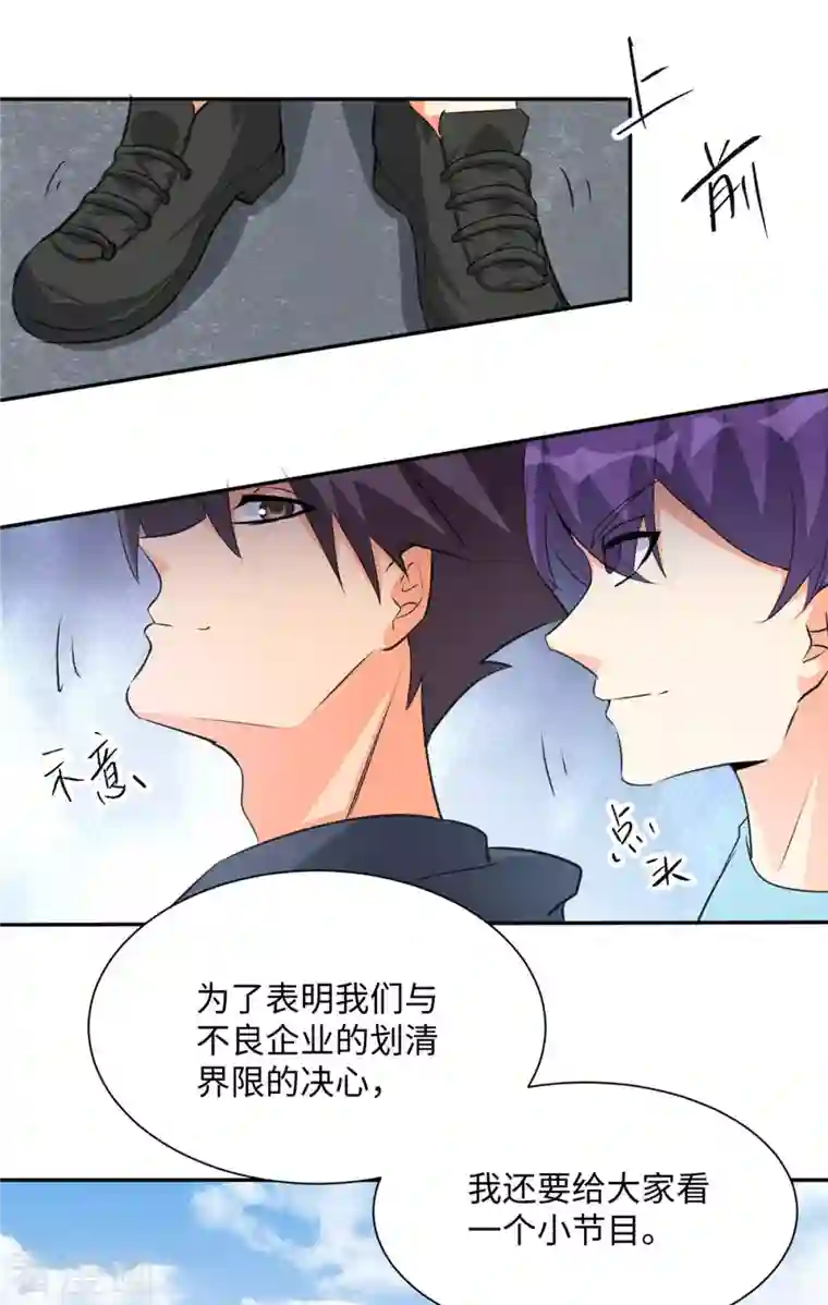 帝婿第92话 陈氏继承人强势登场