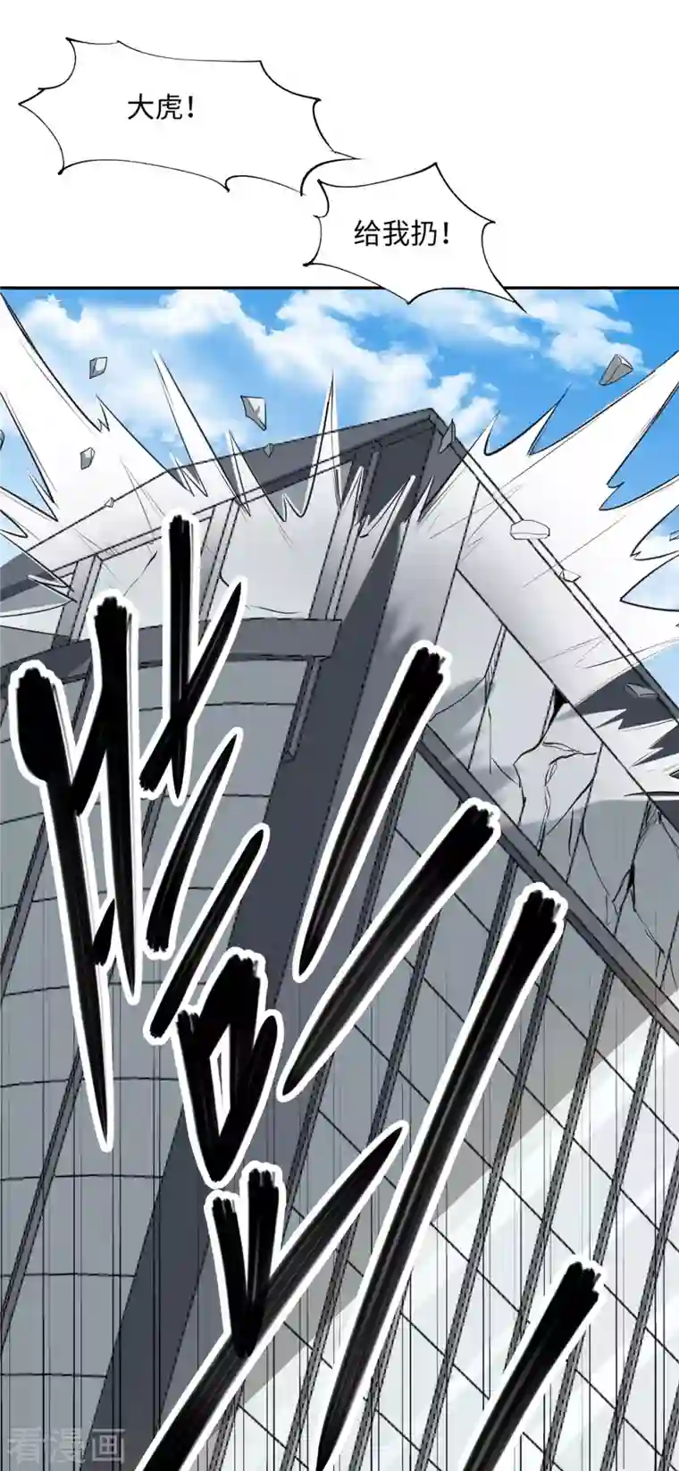 帝婿第92话 陈氏继承人强势登场