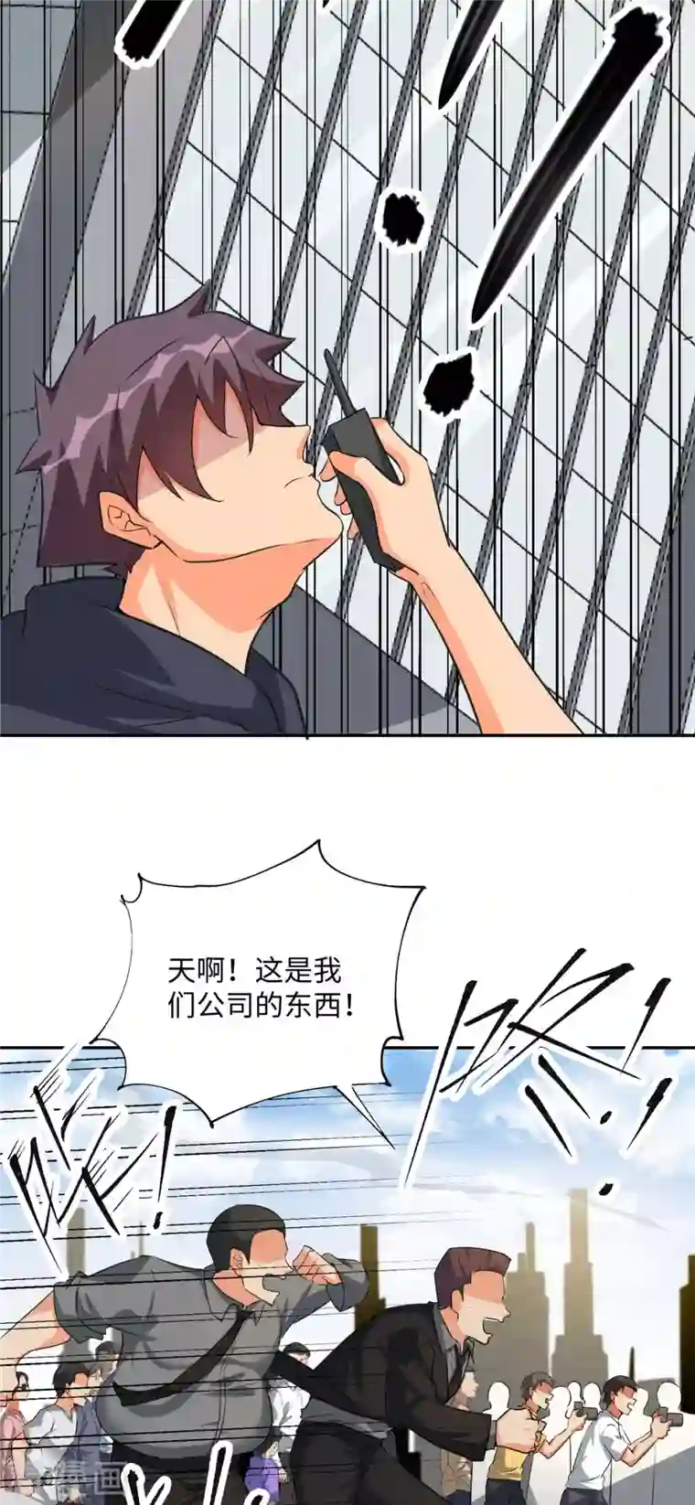 帝婿第92话 陈氏继承人强势登场