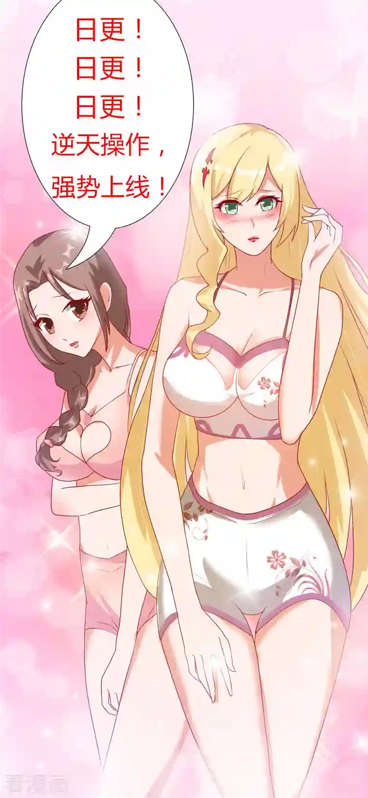 帝婿第92话 陈氏继承人强势登场