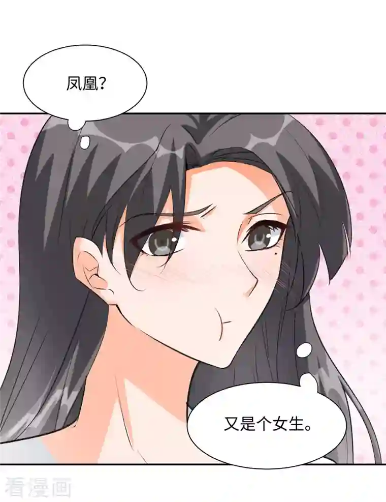 帝婿第92话 陈氏继承人强势登场