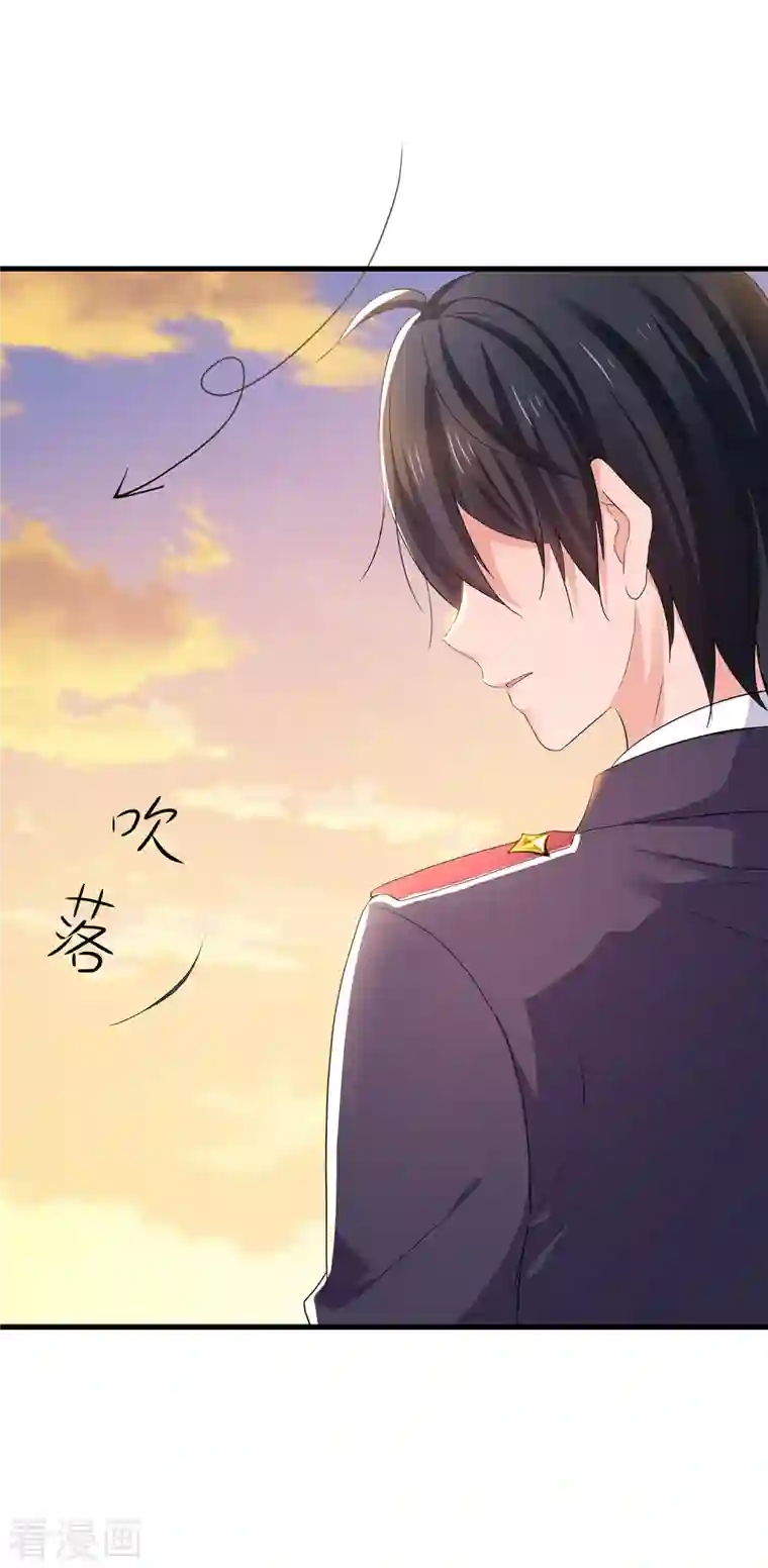 无敌学霸系统第133话 呜呜呜，这个男人身上有光！