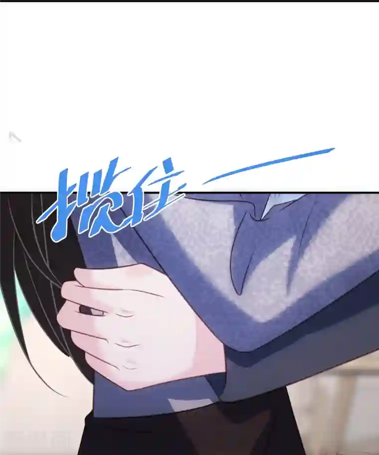 双面沦陷第90话 你是在害怕什么