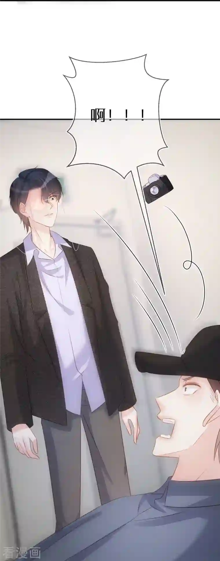 双面沦陷第90话 你是在害怕什么