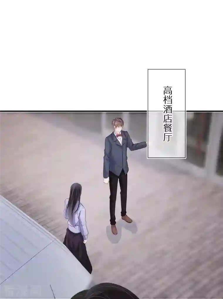 双面沦陷第90话 你是在害怕什么