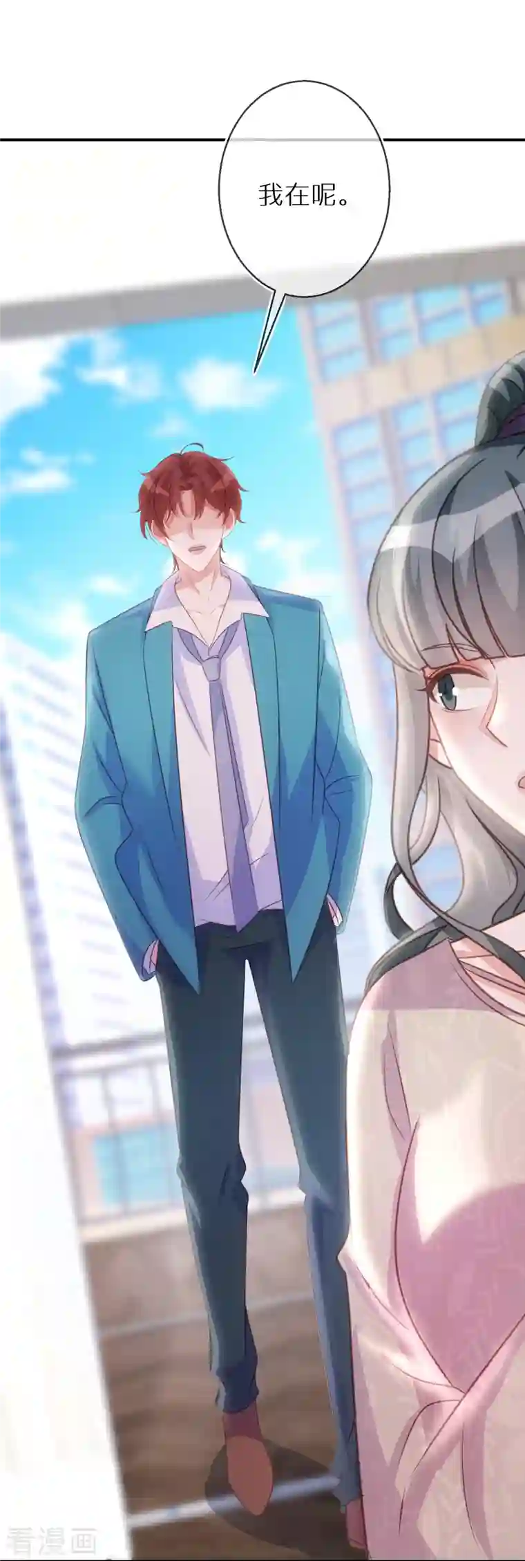 双面沦陷第91话 有些事就是邪门儿