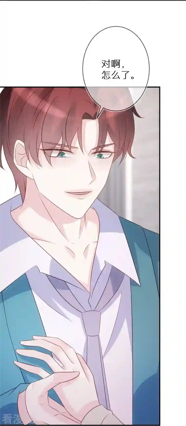 双面沦陷第91话 有些事就是邪门儿