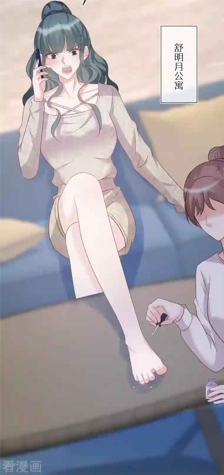 双面沦陷第91话 有些事就是邪门儿