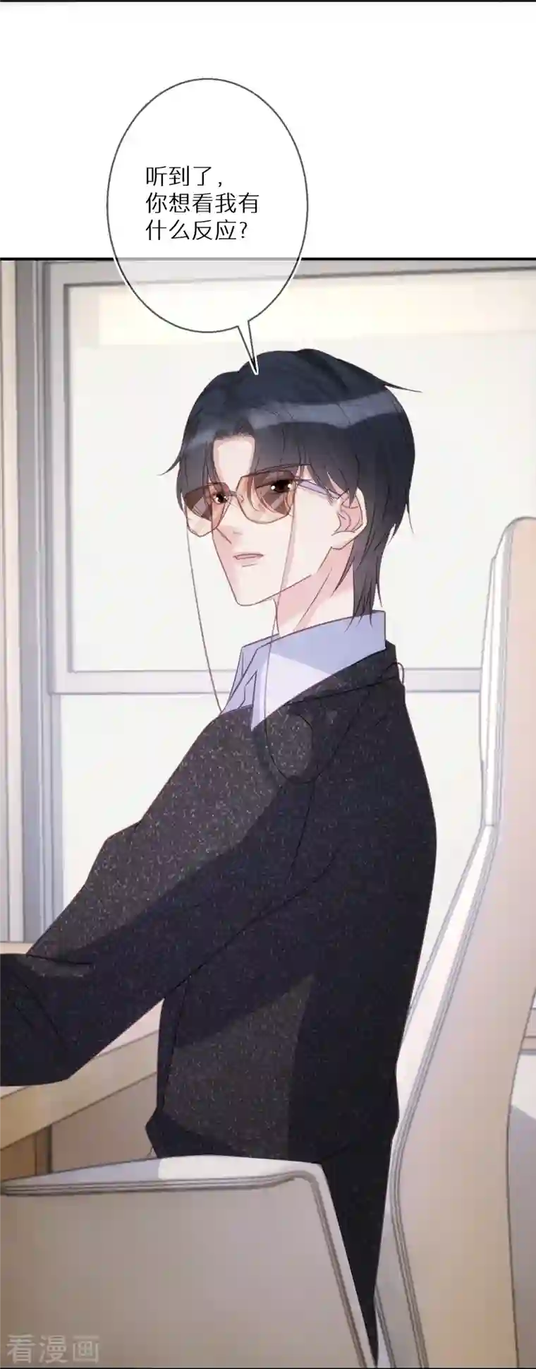 双面沦陷第91话 有些事就是邪门儿