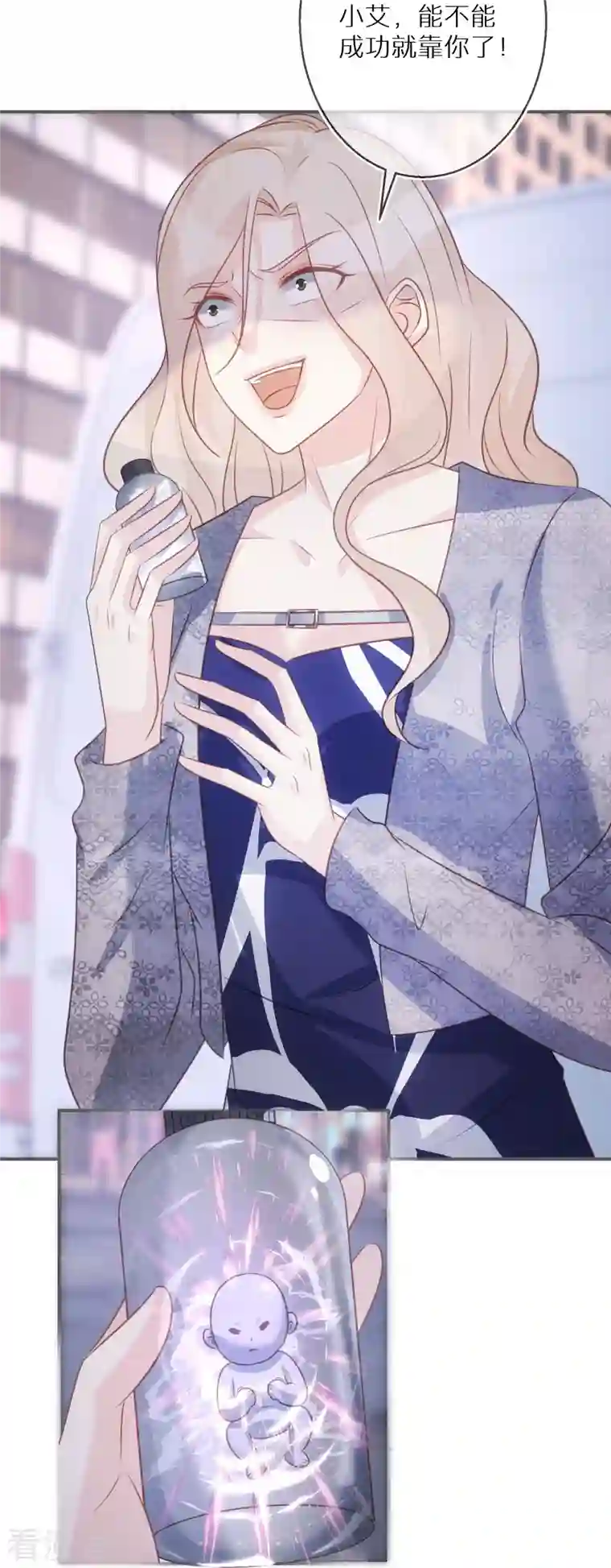 双面沦陷第91话 有些事就是邪门儿