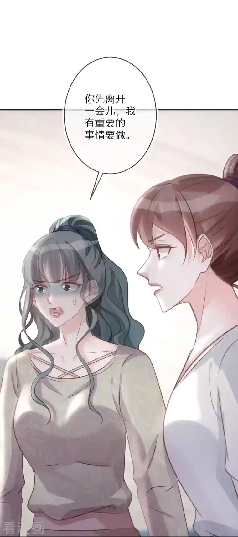 双面沦陷第91话 有些事就是邪门儿