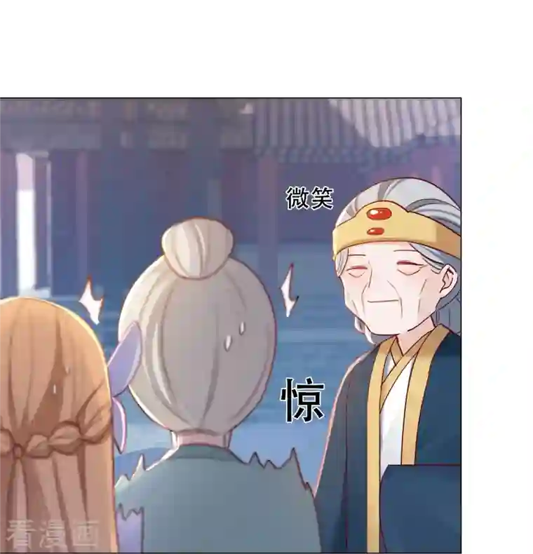 丞相大人求休妻第39话 萧家人