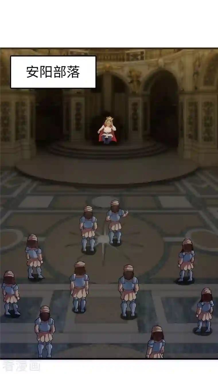 神经武林之盖世无双第82话