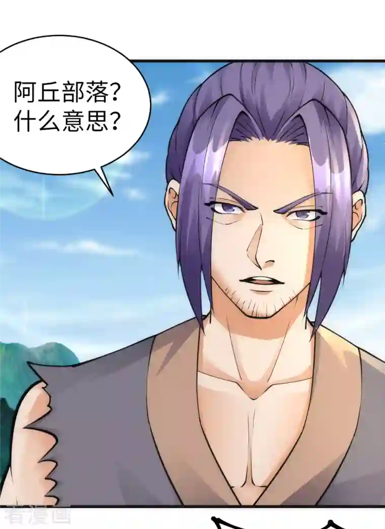 神经武林之盖世无双第82话