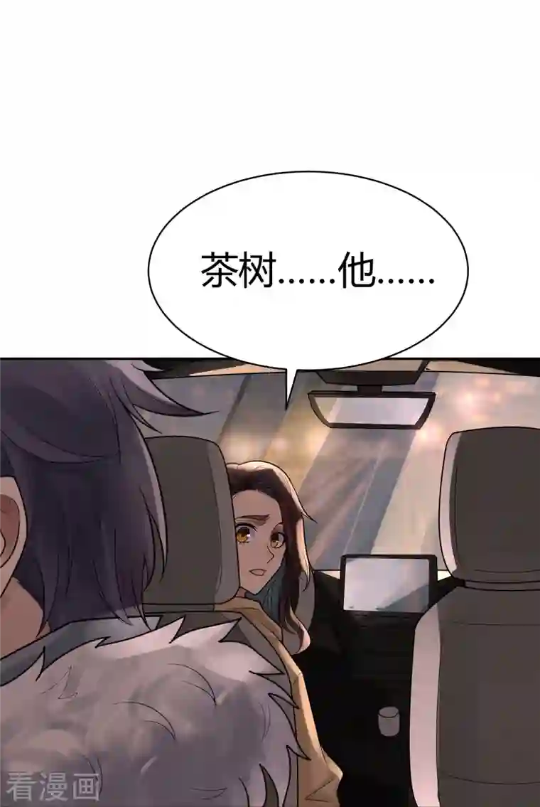 灵异人偶第40话 隐秘的大厦33