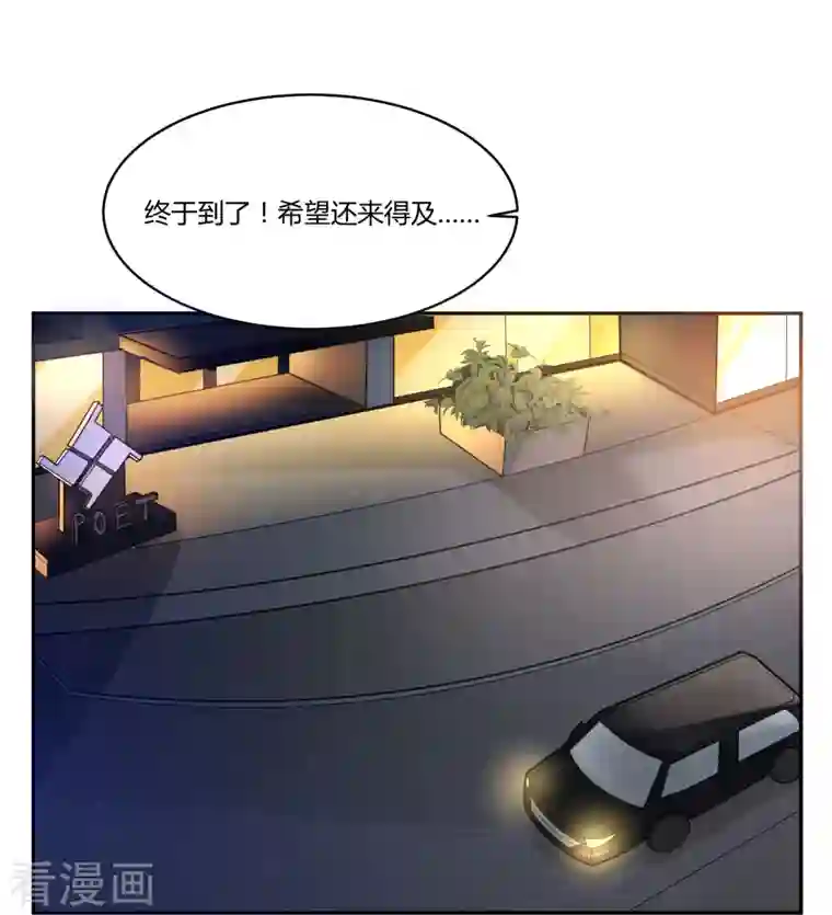 灵异人偶第40话 隐秘的大厦33