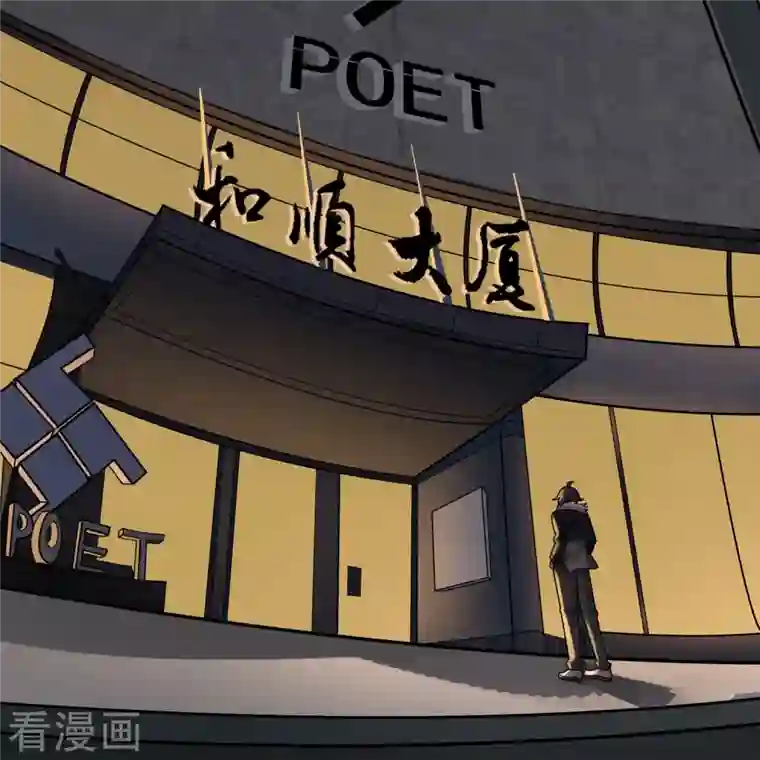 灵异人偶第40话 隐秘的大厦33