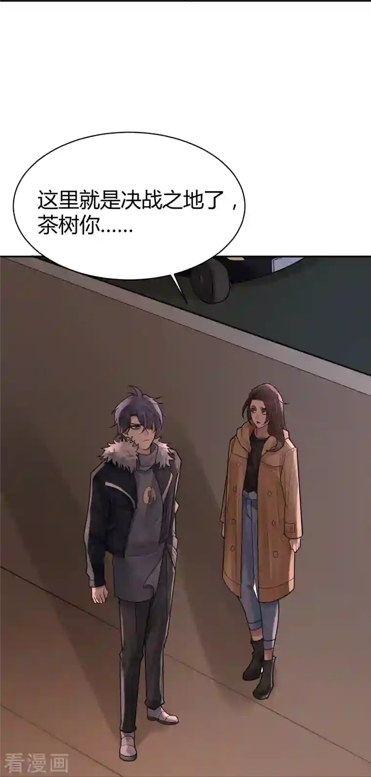 灵异人偶第40话 隐秘的大厦33