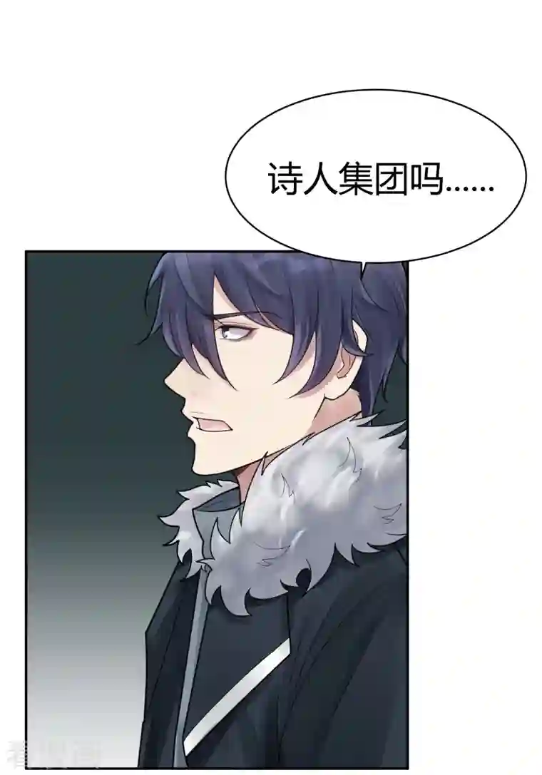 灵异人偶第40话 隐秘的大厦33