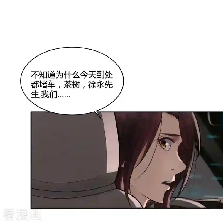 灵异人偶第40话 隐秘的大厦33