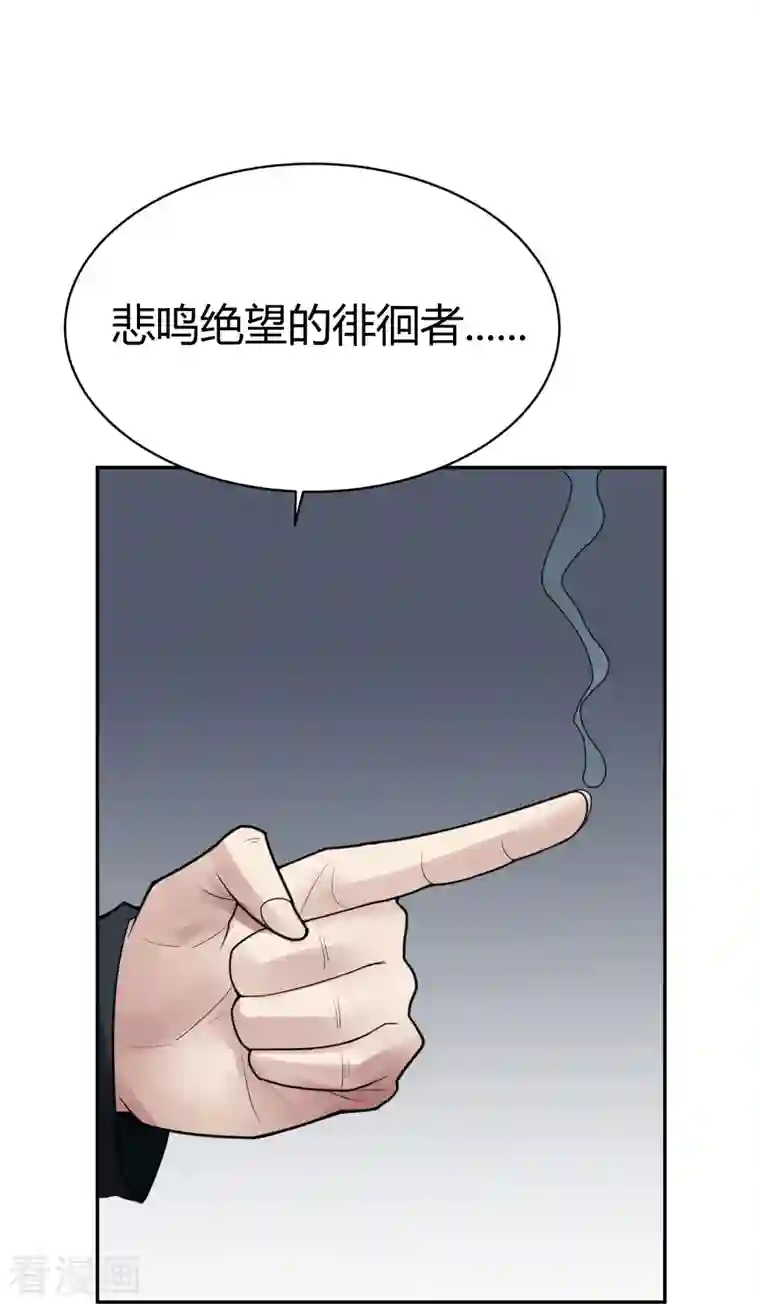 灵异人偶第40话 隐秘的大厦33