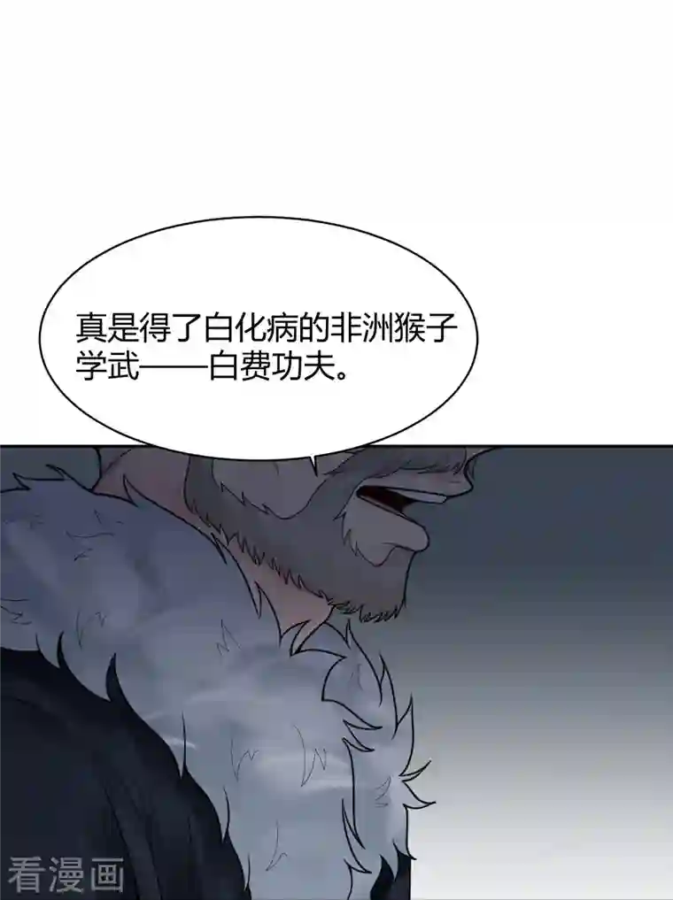 灵异人偶第40话 隐秘的大厦33