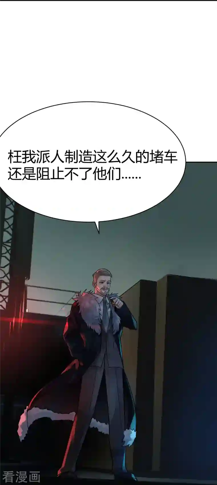 灵异人偶第40话 隐秘的大厦33