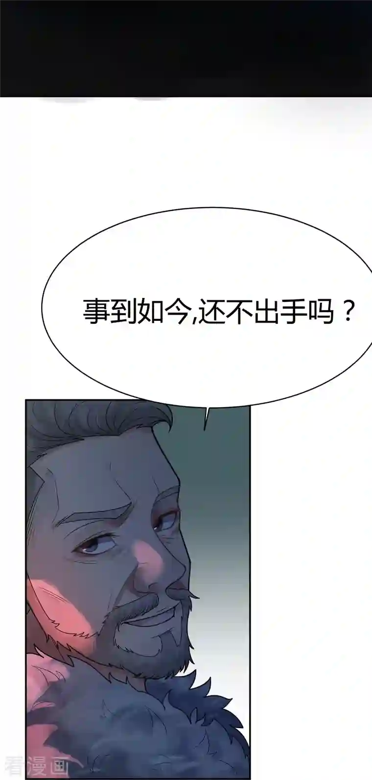 灵异人偶第40话 隐秘的大厦33