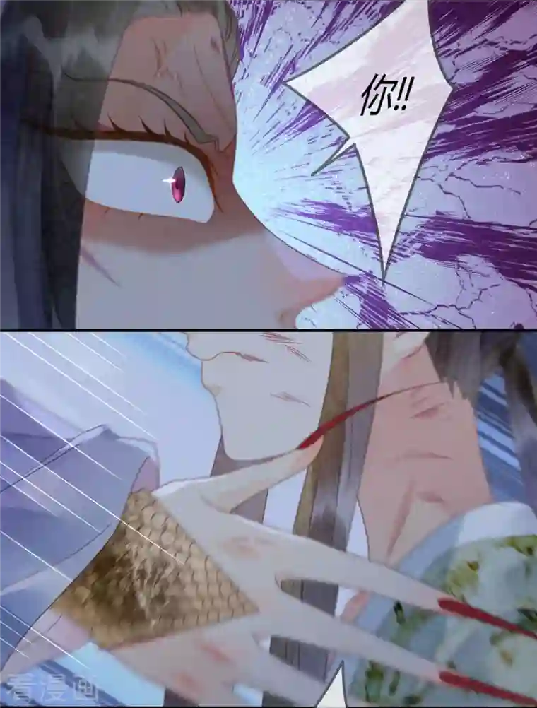 天恸璃泽殇第35话 琉璃泪：魅果（下）