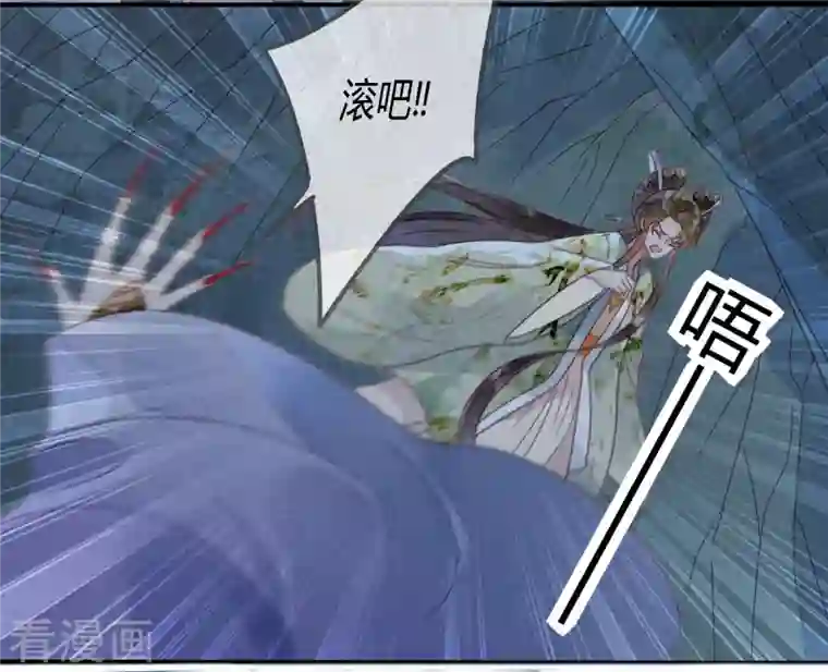 天恸璃泽殇第35话 琉璃泪：魅果（下）