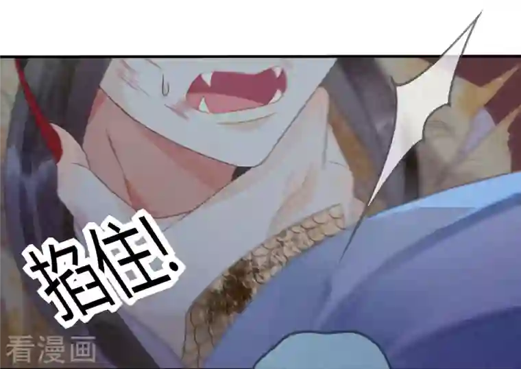 天恸璃泽殇第35话 琉璃泪：魅果（下）