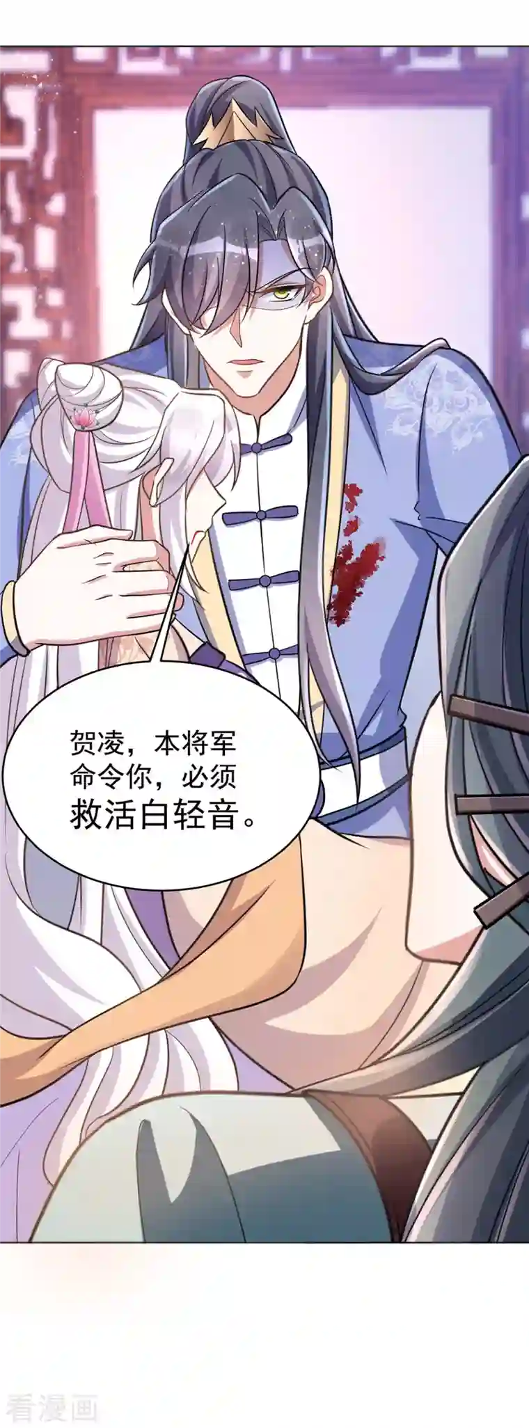 萌虎重生：将军大人要抱抱第47话 我能救她