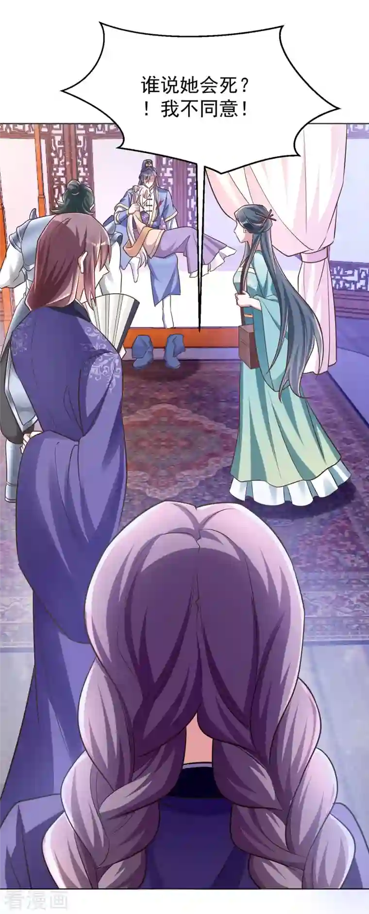 萌虎重生：将军大人要抱抱第47话 我能救她