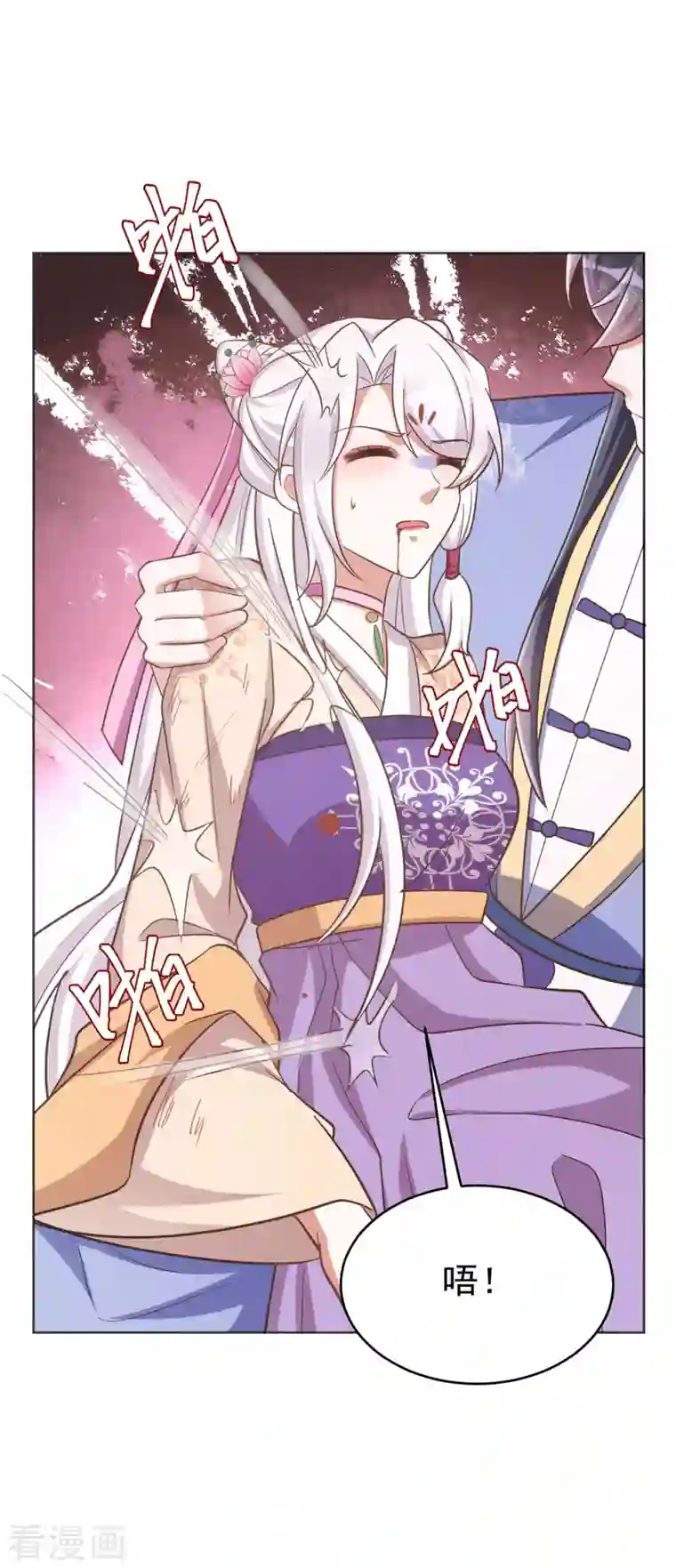 萌虎重生：将军大人要抱抱第48话 真相大白