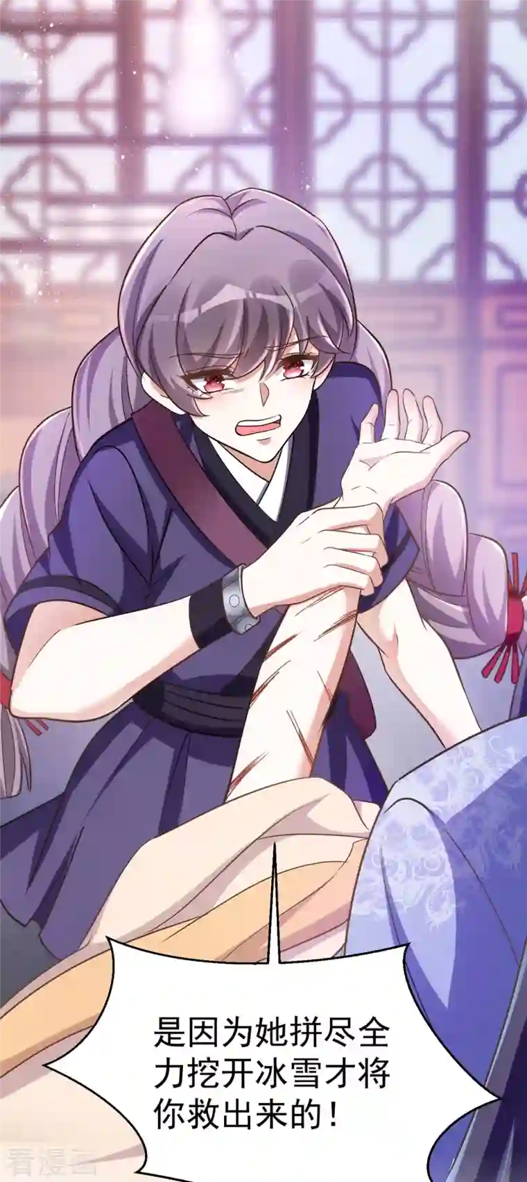 萌虎重生：将军大人要抱抱第48话 真相大白