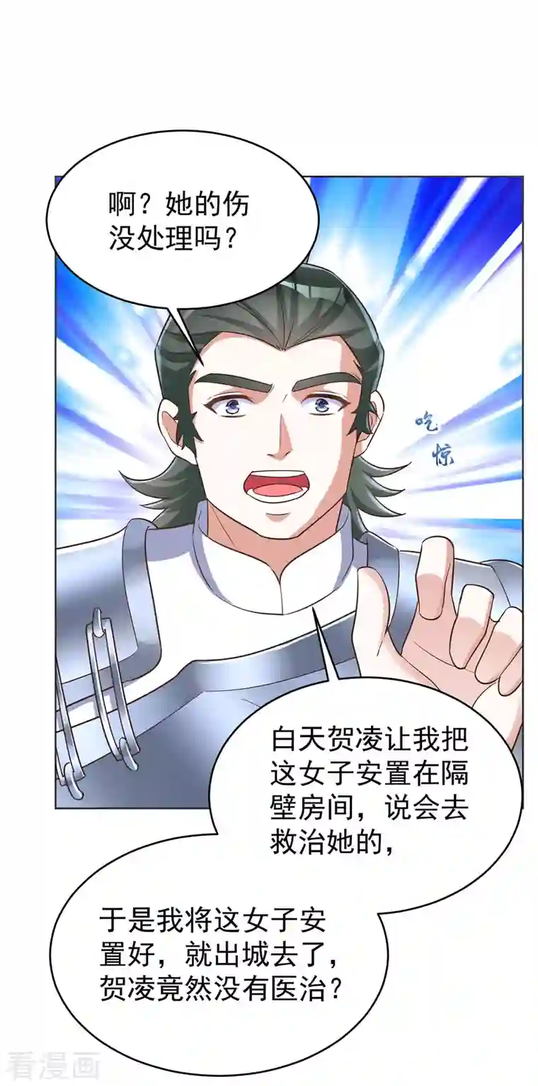 萌虎重生：将军大人要抱抱第48话 真相大白