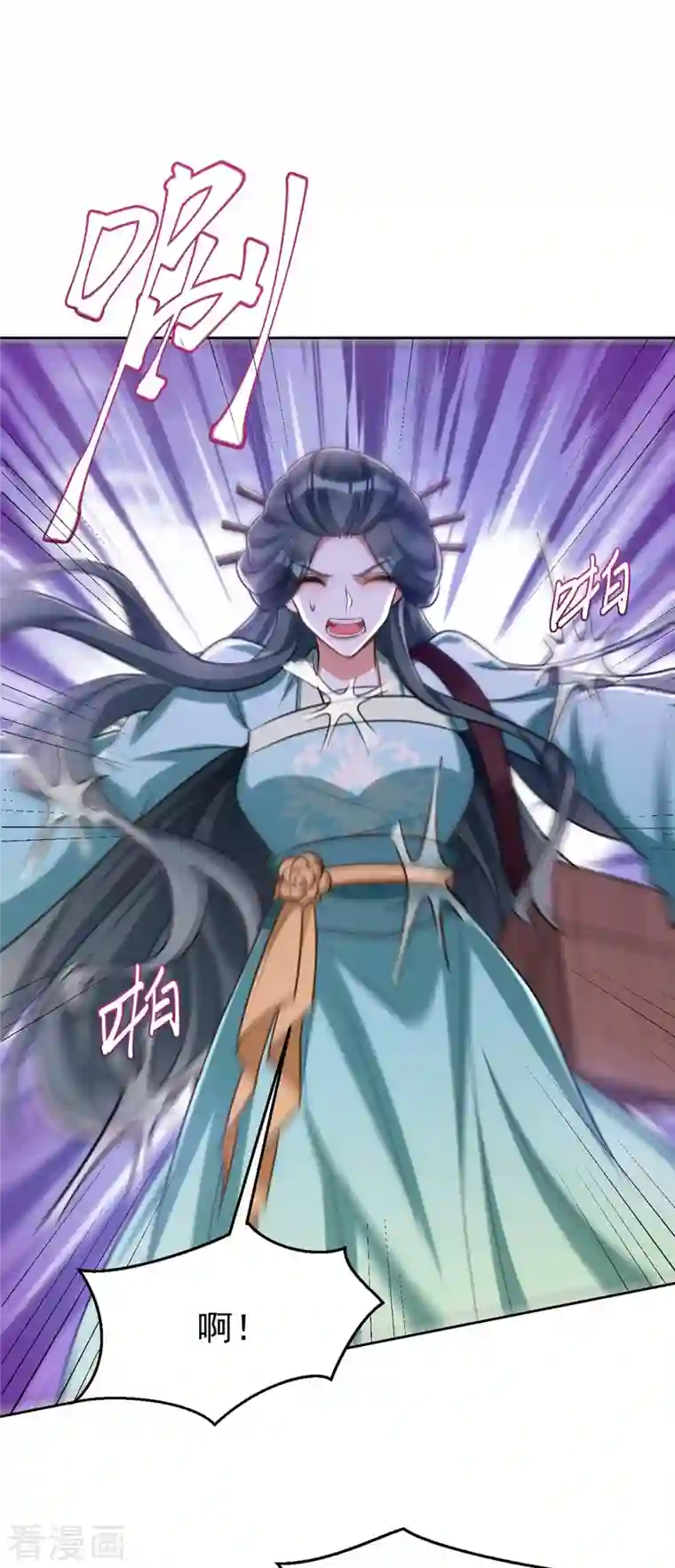 萌虎重生：将军大人要抱抱第48话 真相大白