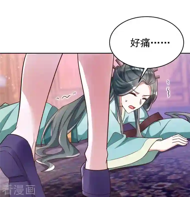 萌虎重生：将军大人要抱抱第48话 真相大白