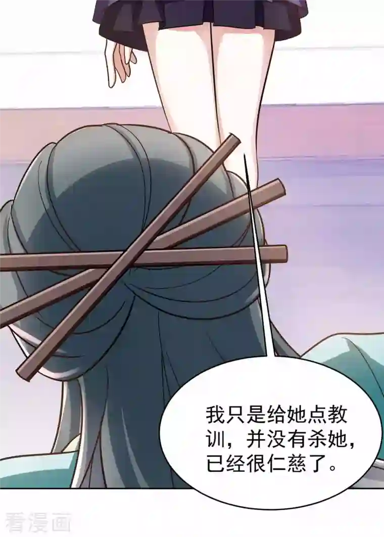 萌虎重生：将军大人要抱抱第48话 真相大白