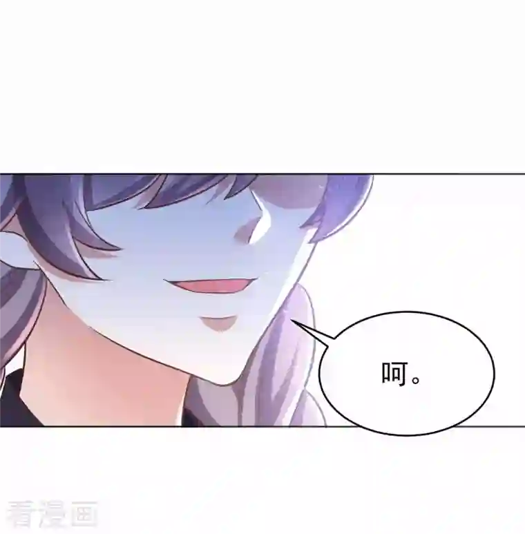 萌虎重生：将军大人要抱抱第48话 真相大白