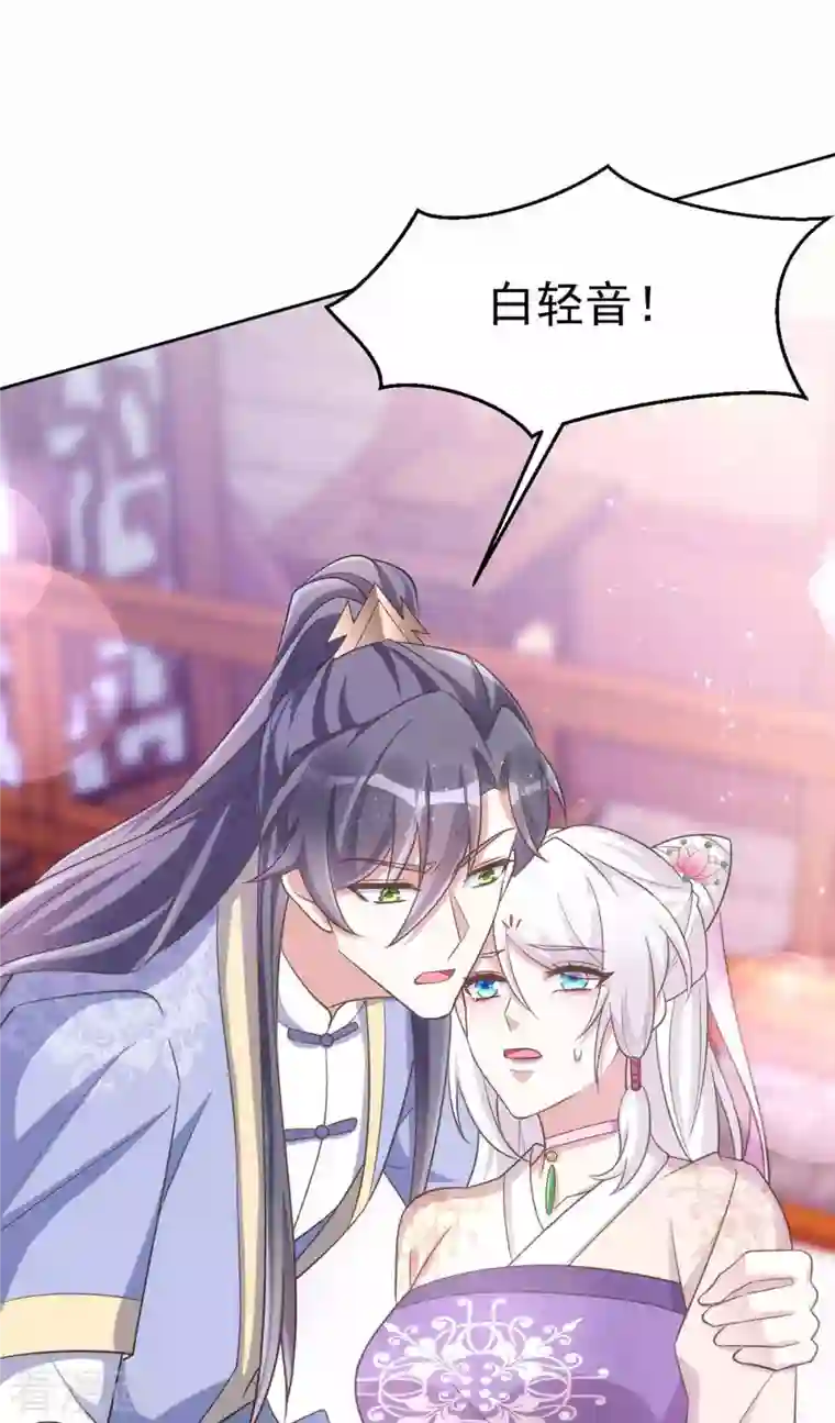 萌虎重生：将军大人要抱抱第49话 心疼