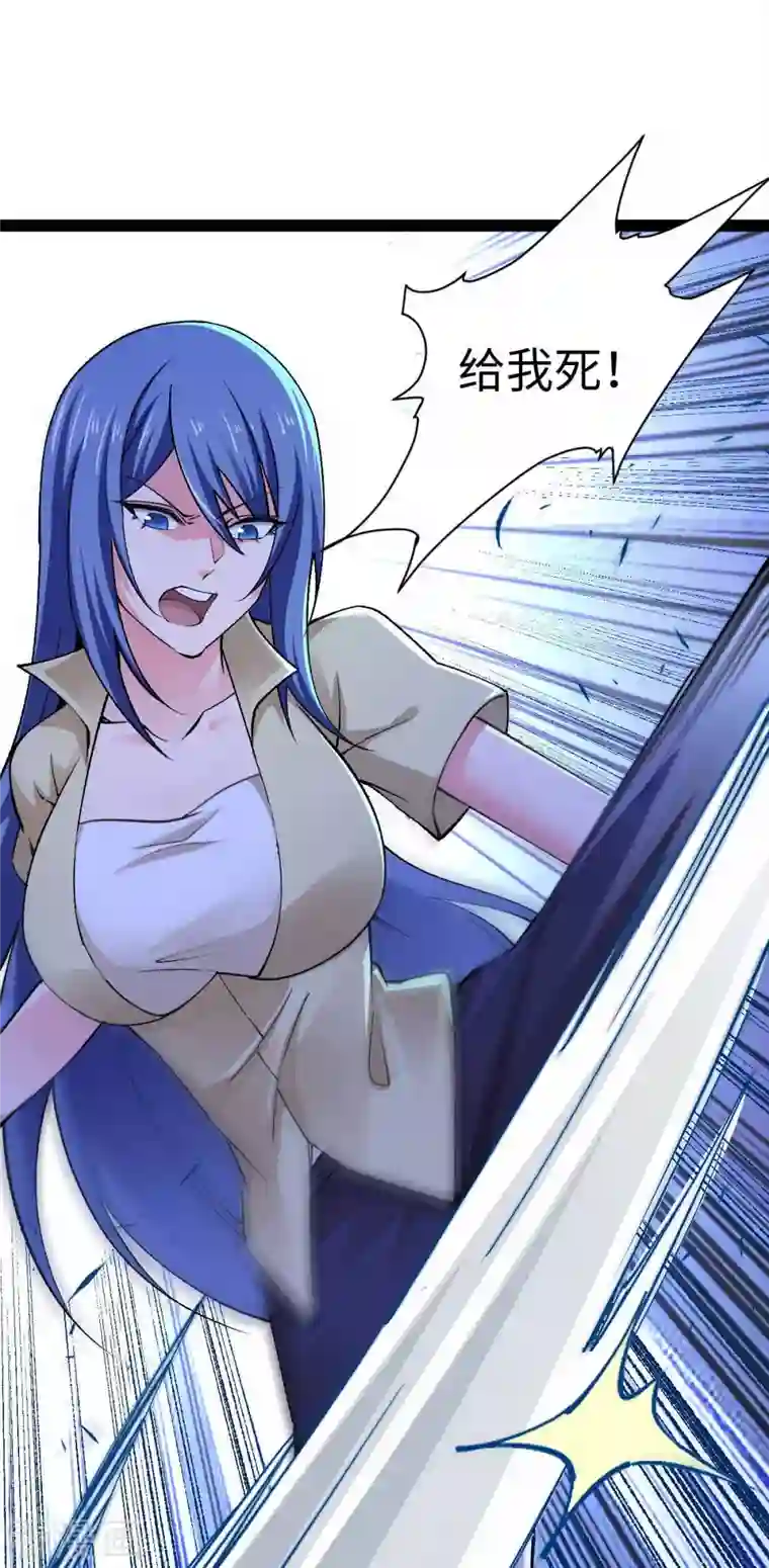 我的末日女子军团第45话 被发现了