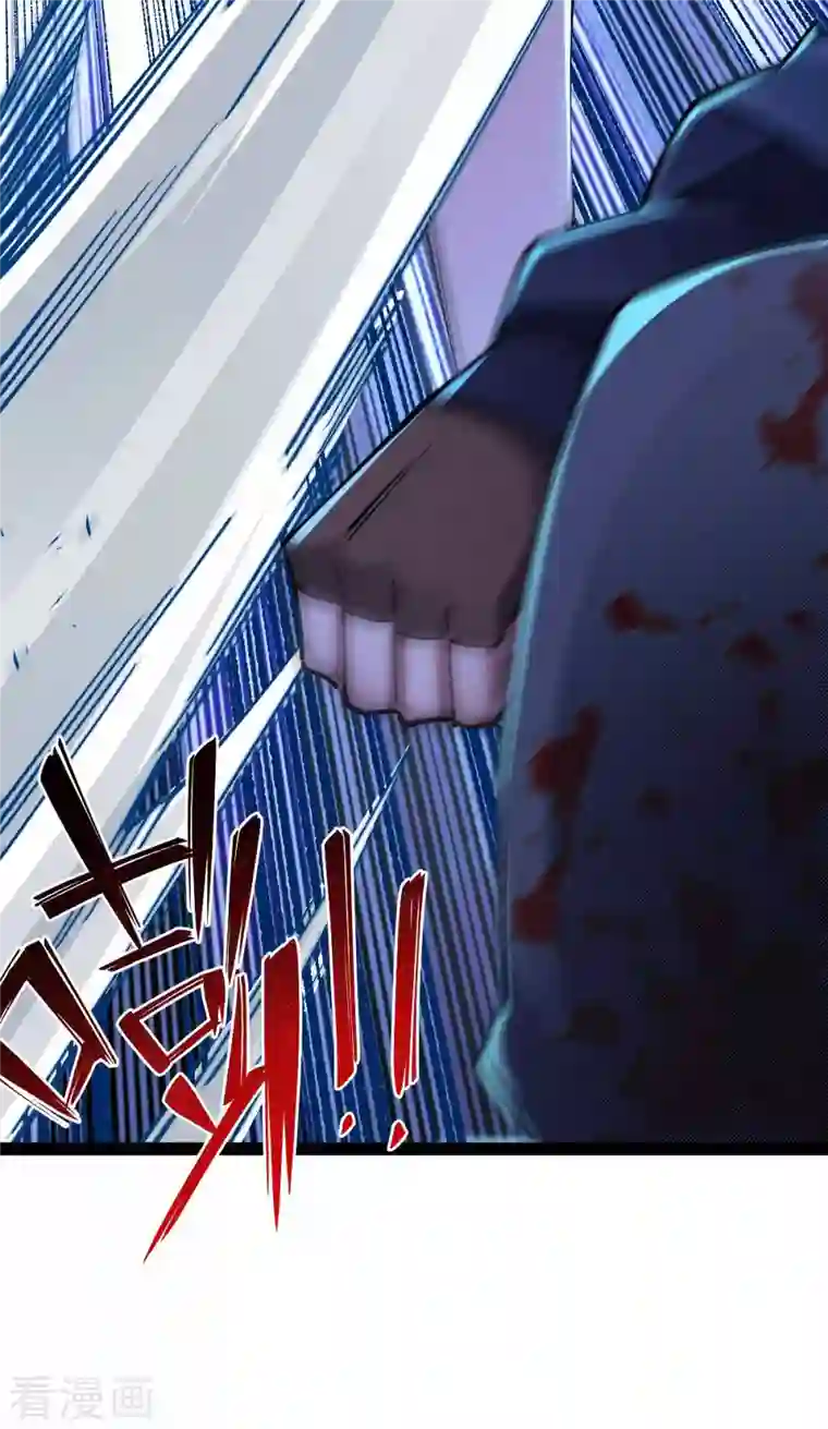 我的末日女子军团第45话 被发现了