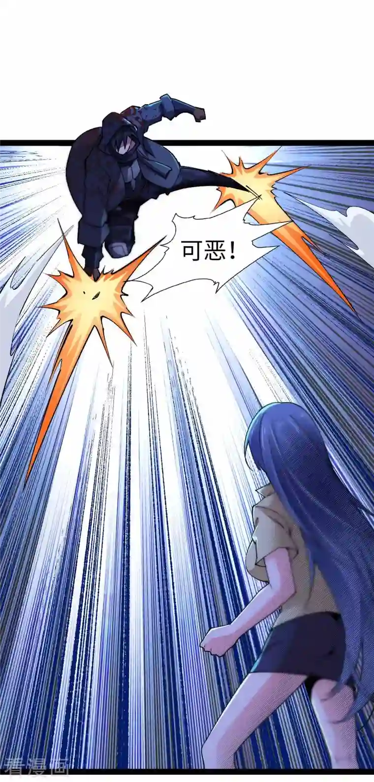 我的末日女子军团第45话 被发现了