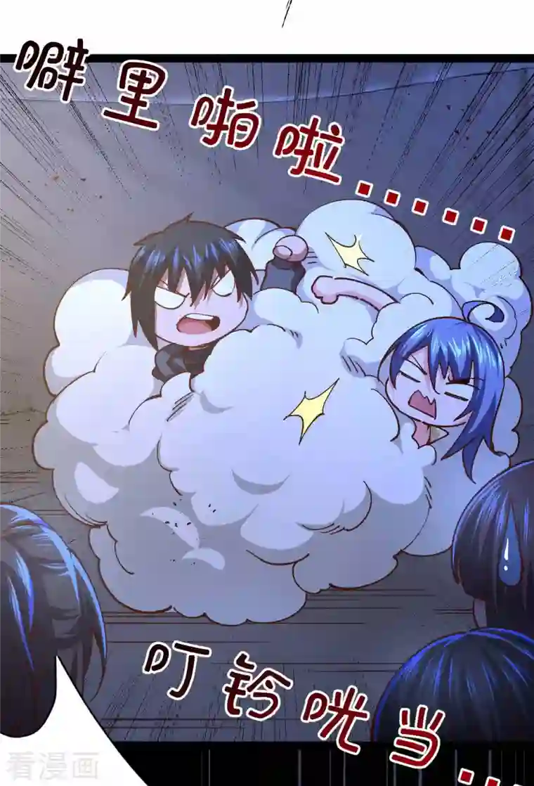 我的末日女子军团第45话 被发现了