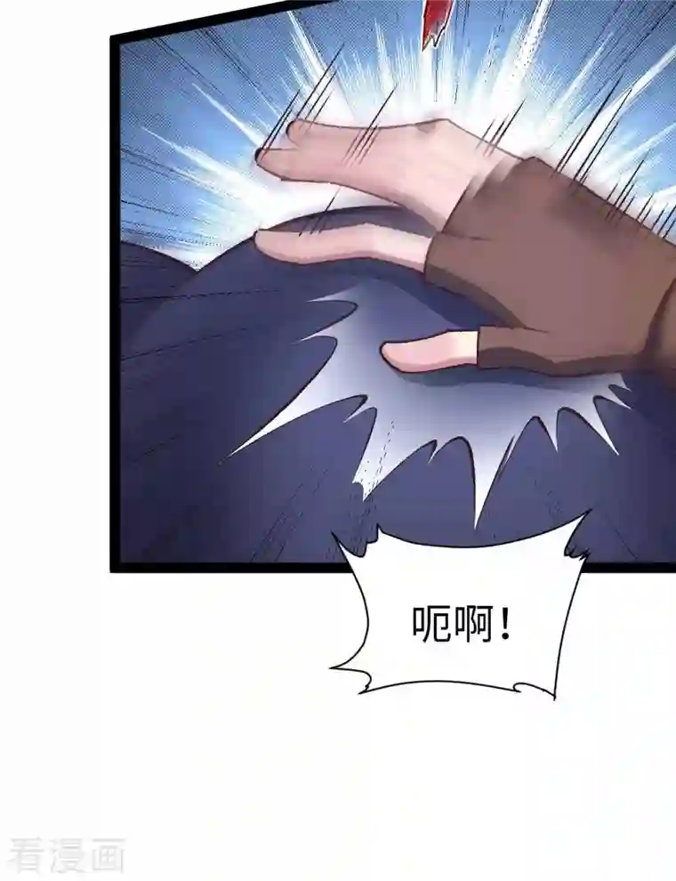 我的末日女子军团第45话 被发现了